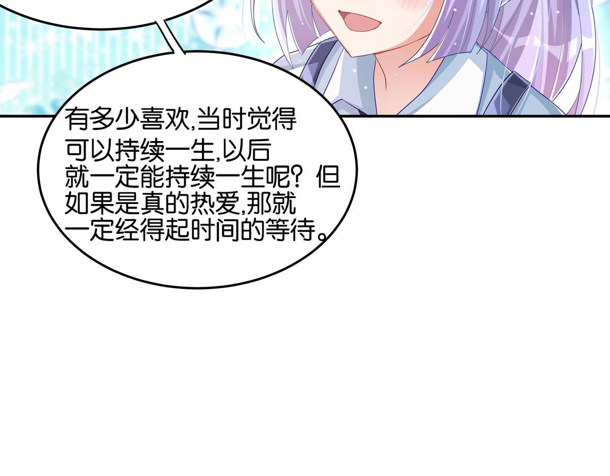 第35话 非你不可175