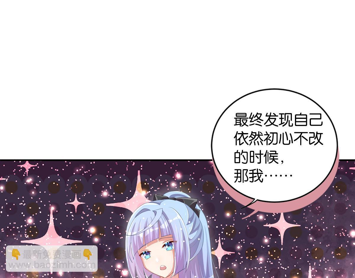 第35话 非你不可183
