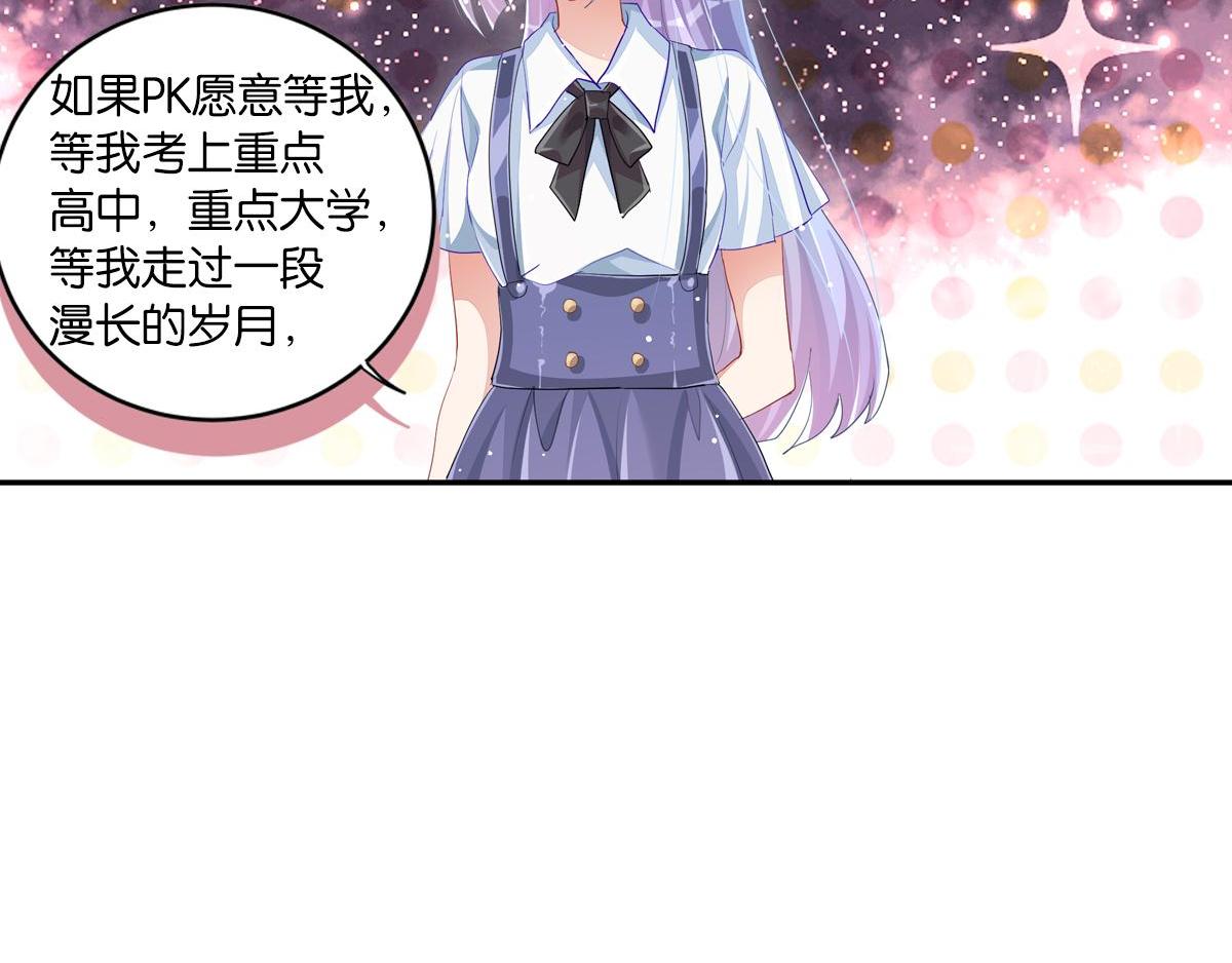 第35话 非你不可184
