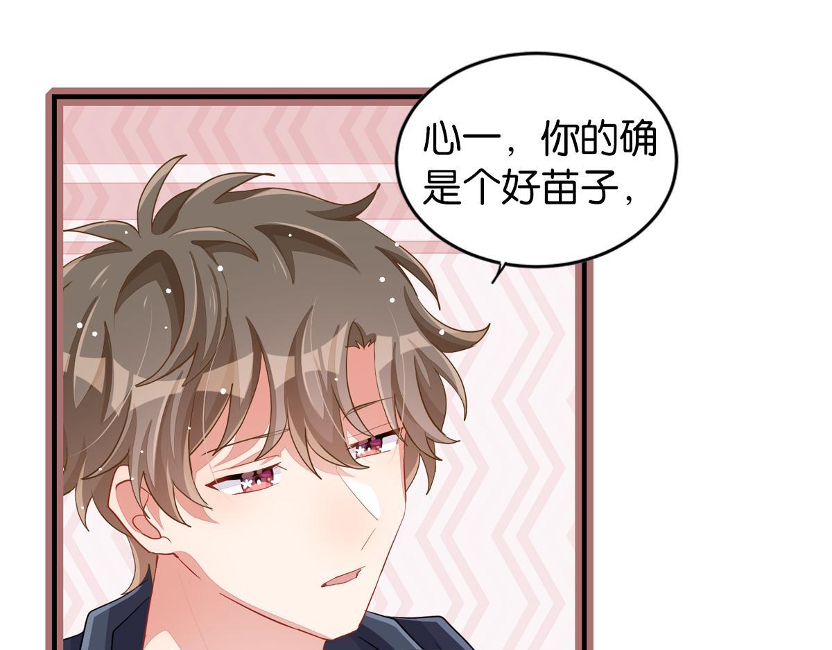 第35话 非你不可186