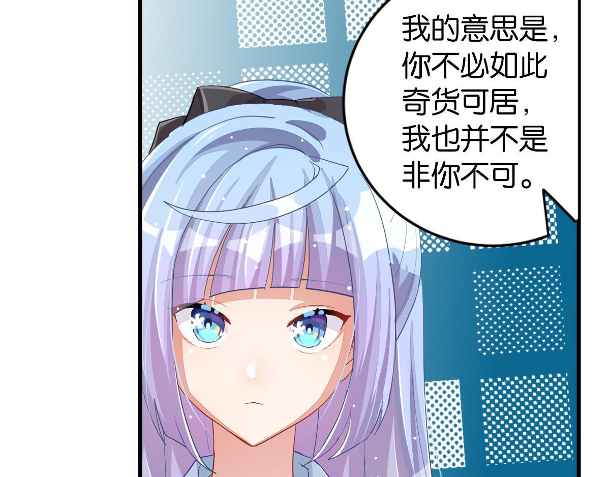 第35话 非你不可189