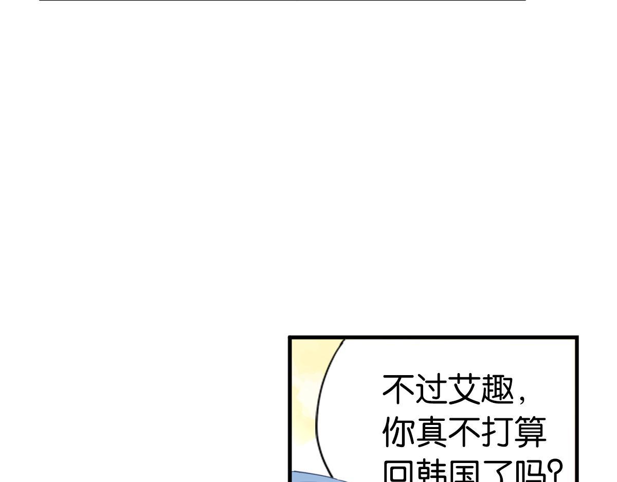 第35话 非你不可19