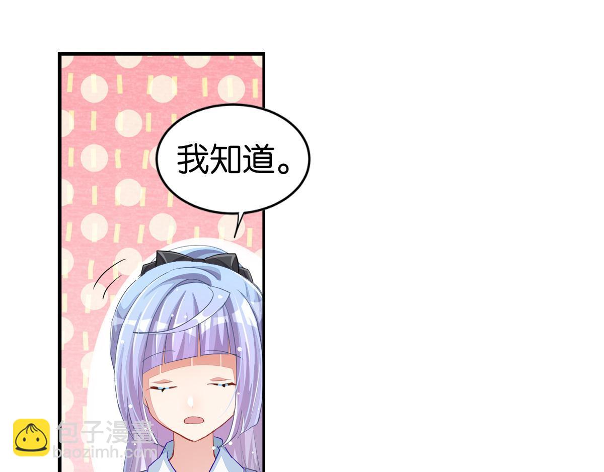 第35话 非你不可192