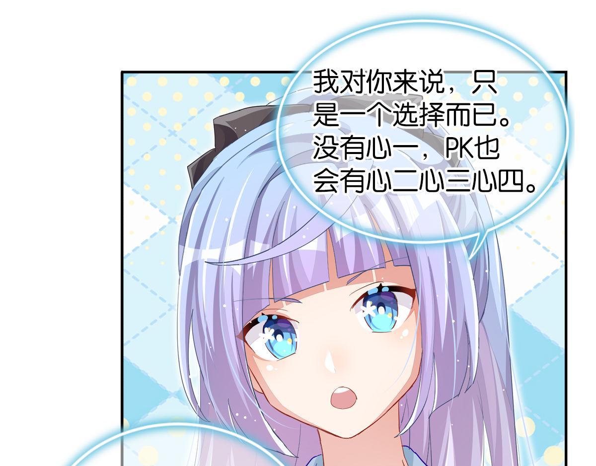 第35话 非你不可195