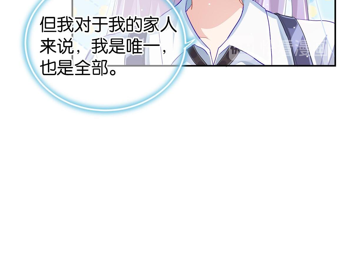 第35话 非你不可196