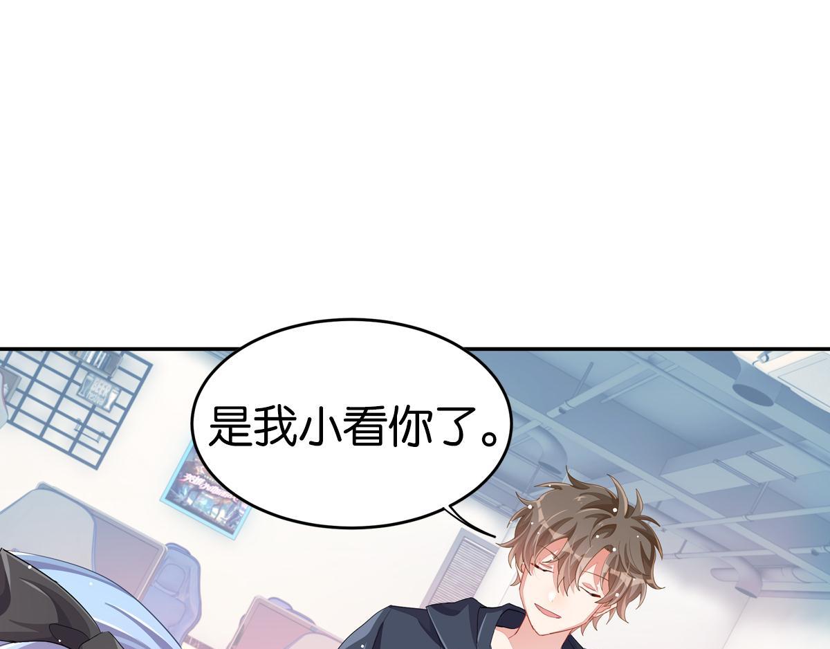 第35话 非你不可201