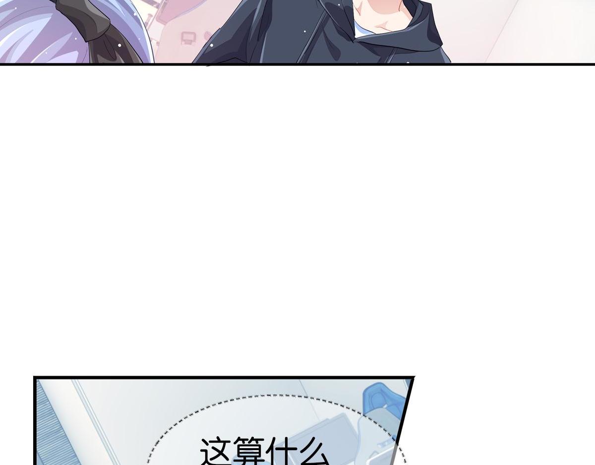 第35话 非你不可202