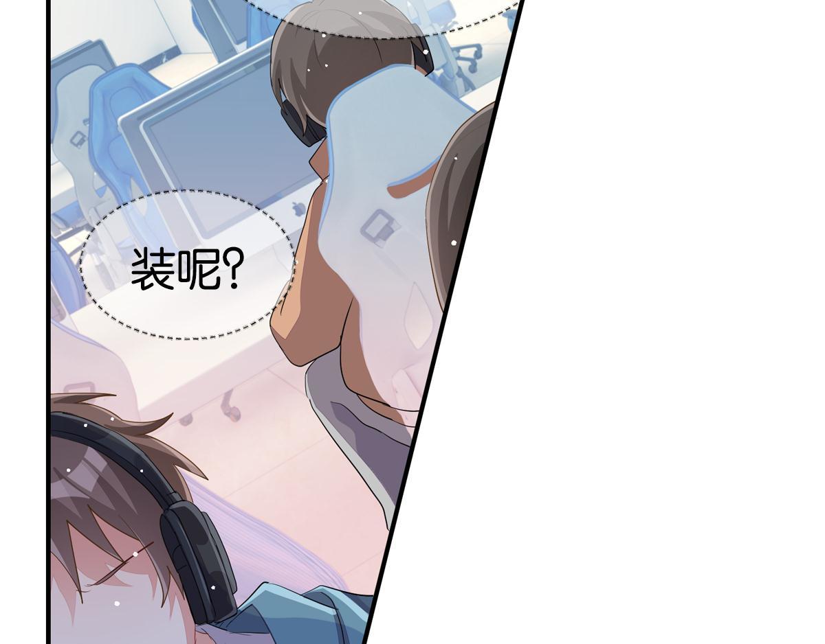 第35话 非你不可204