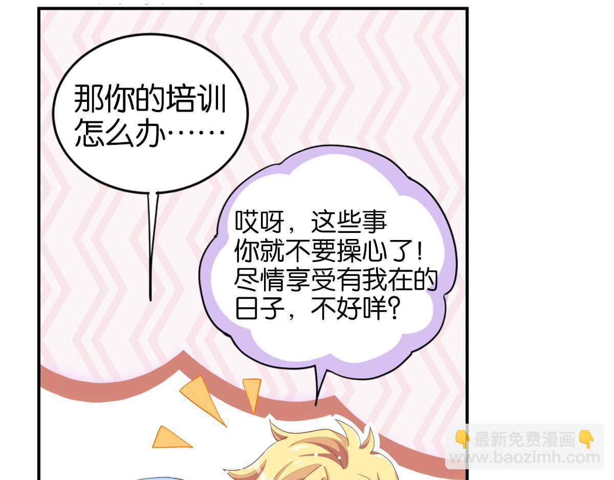第35话 非你不可25