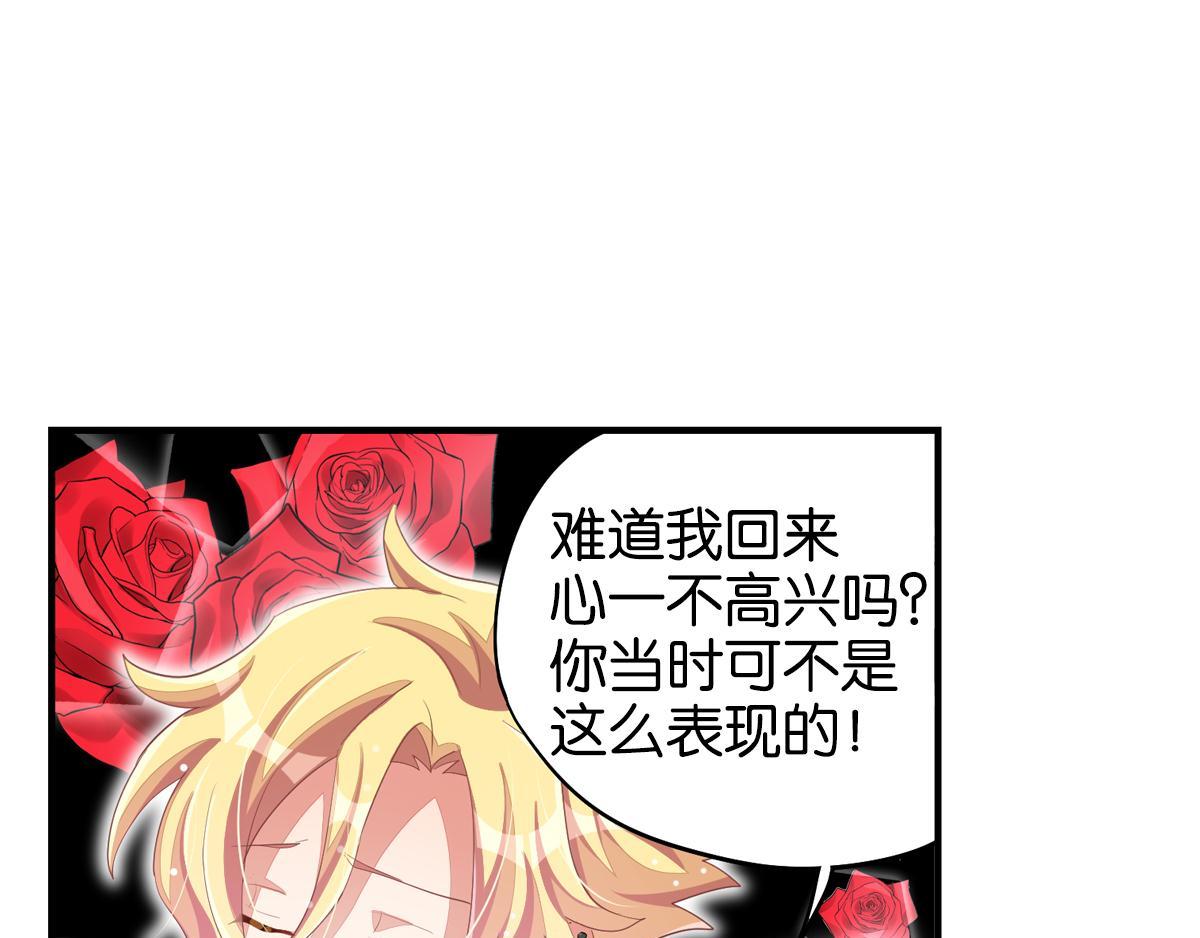 第35话 非你不可31