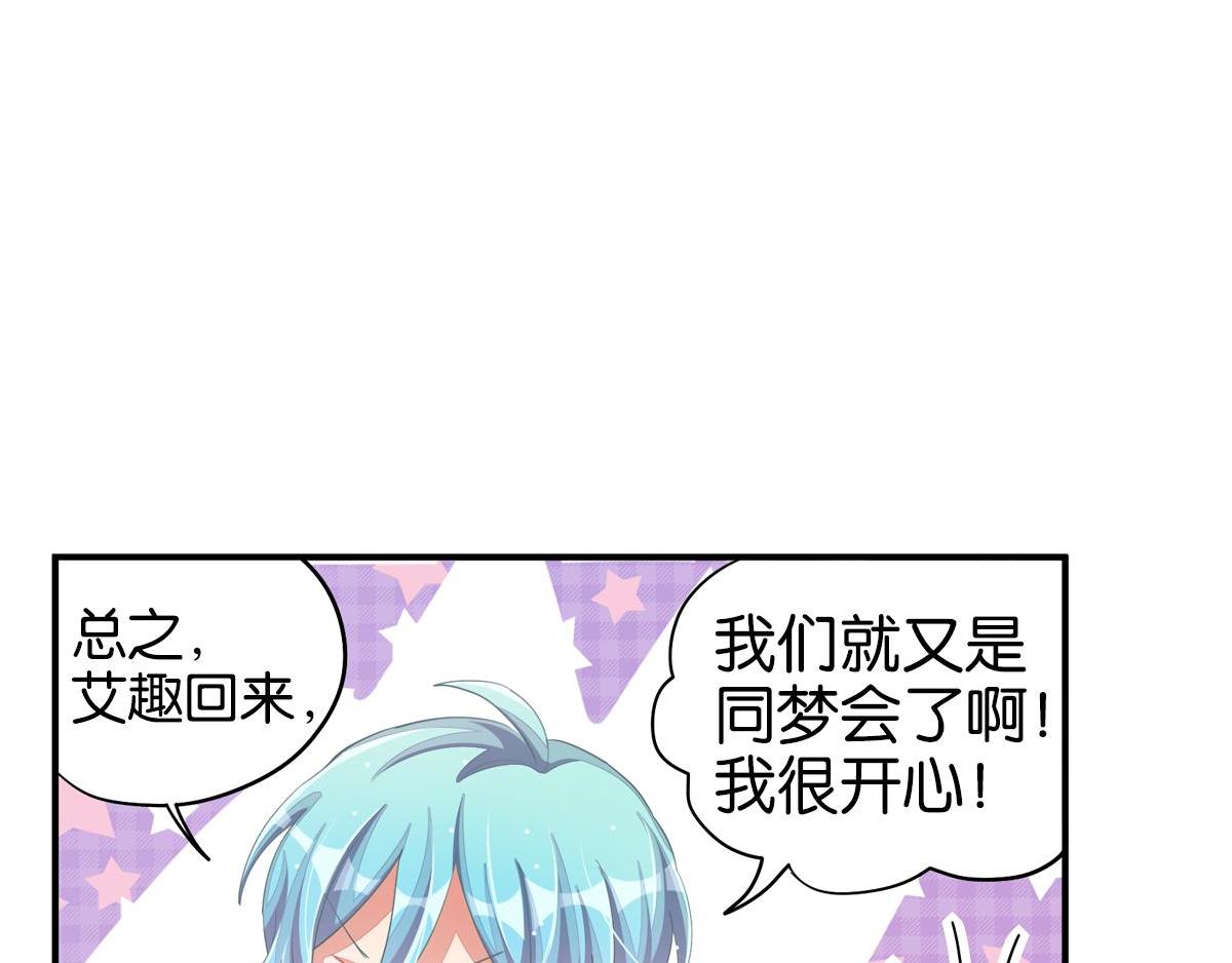 第35话 非你不可38