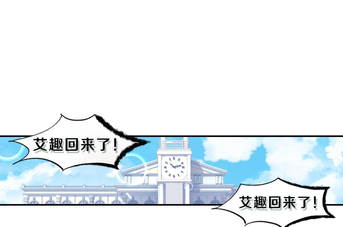第35话 非你不可5