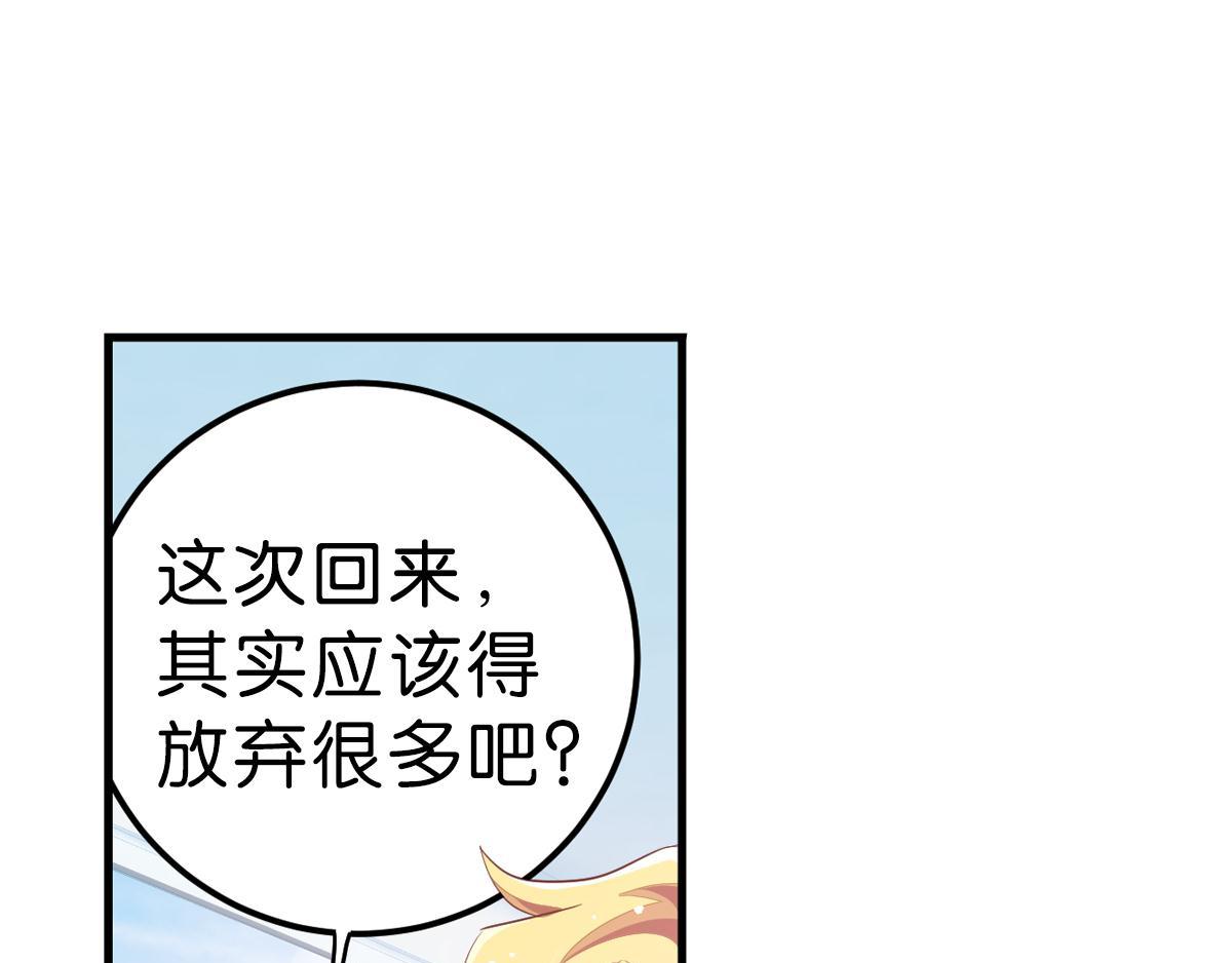 第35话 非你不可50