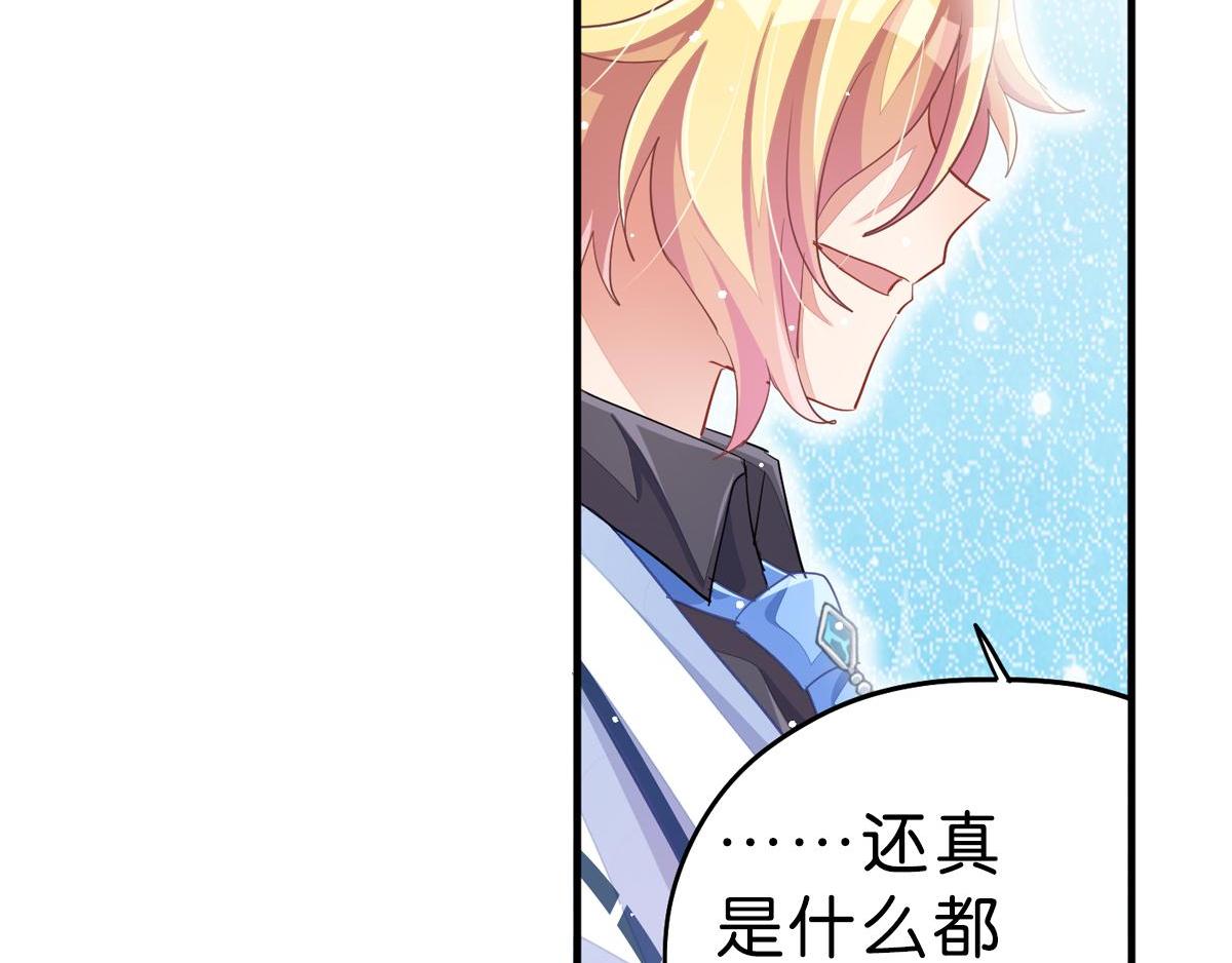 第35话 非你不可54
