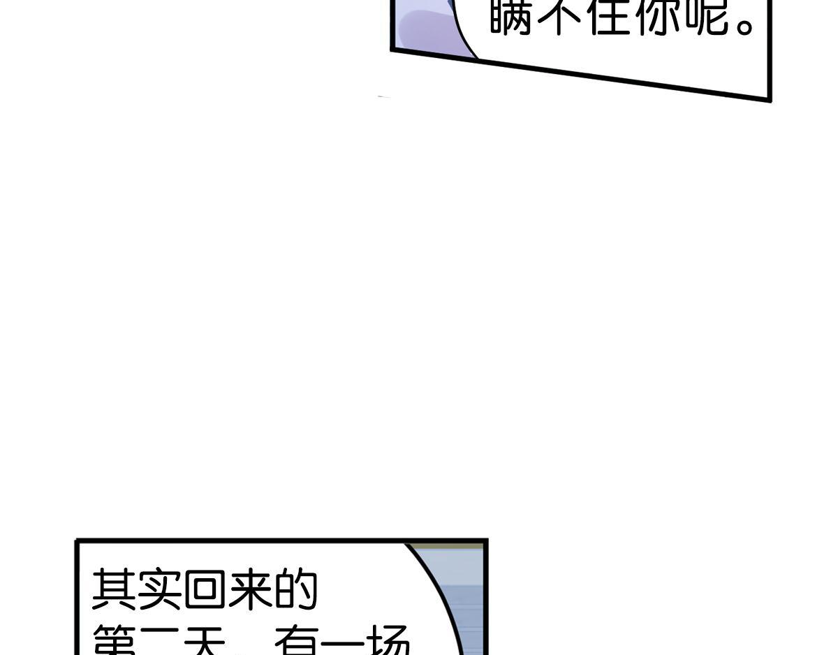 第35话 非你不可56