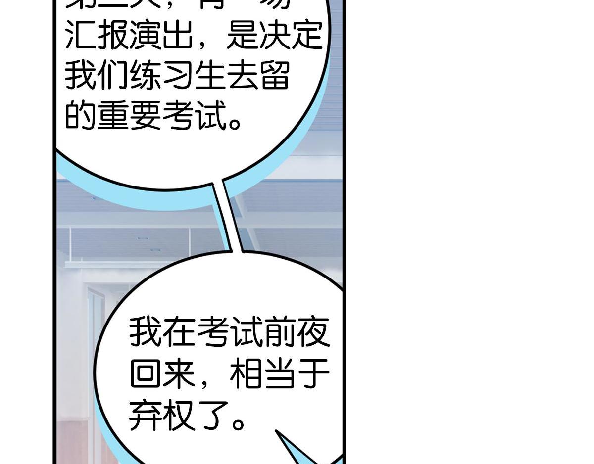 第35话 非你不可57
