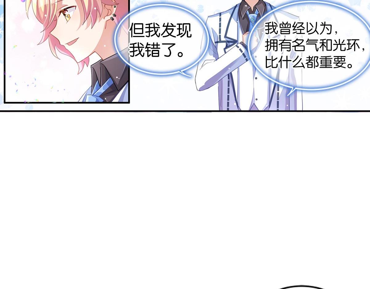 第35话 非你不可63