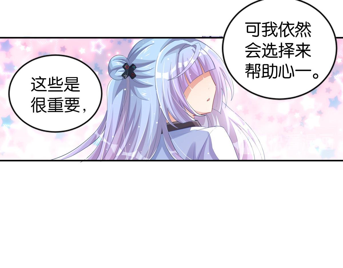 第35话 非你不可64