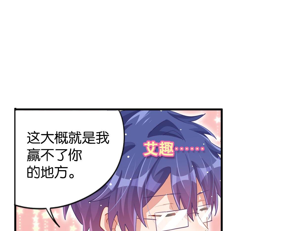 第35话 非你不可65