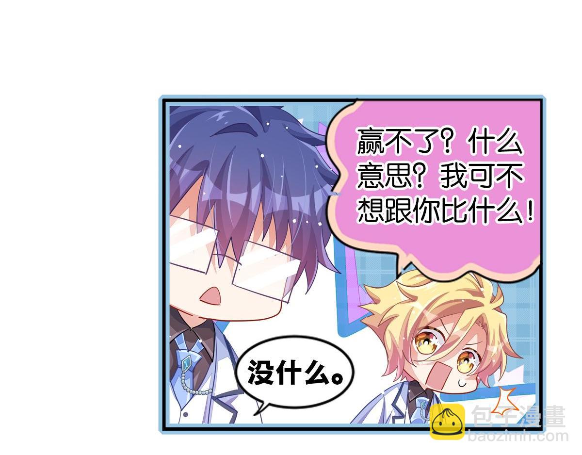 第35话 非你不可67