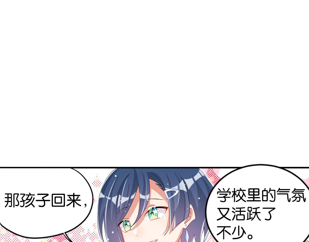 第35话 非你不可72