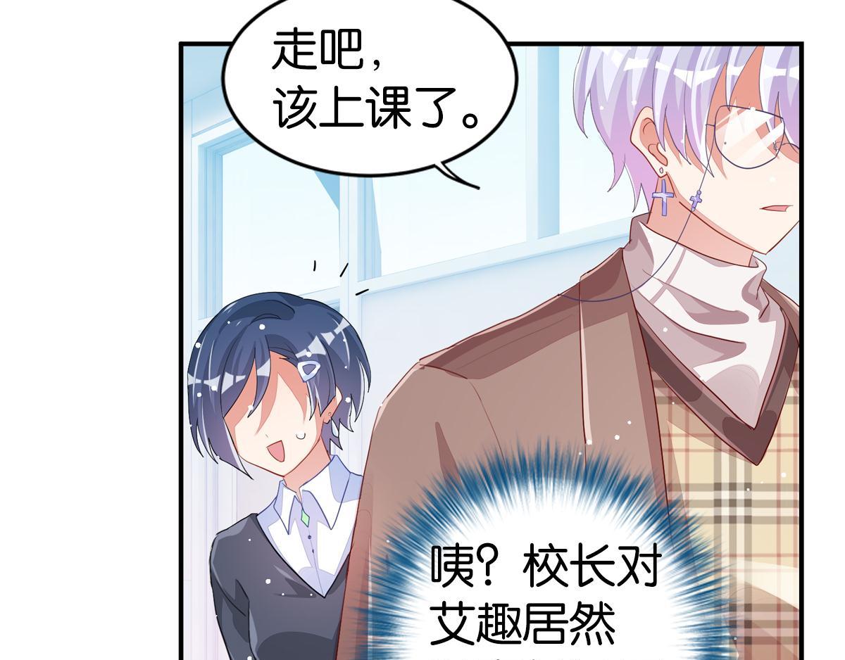 第35话 非你不可76