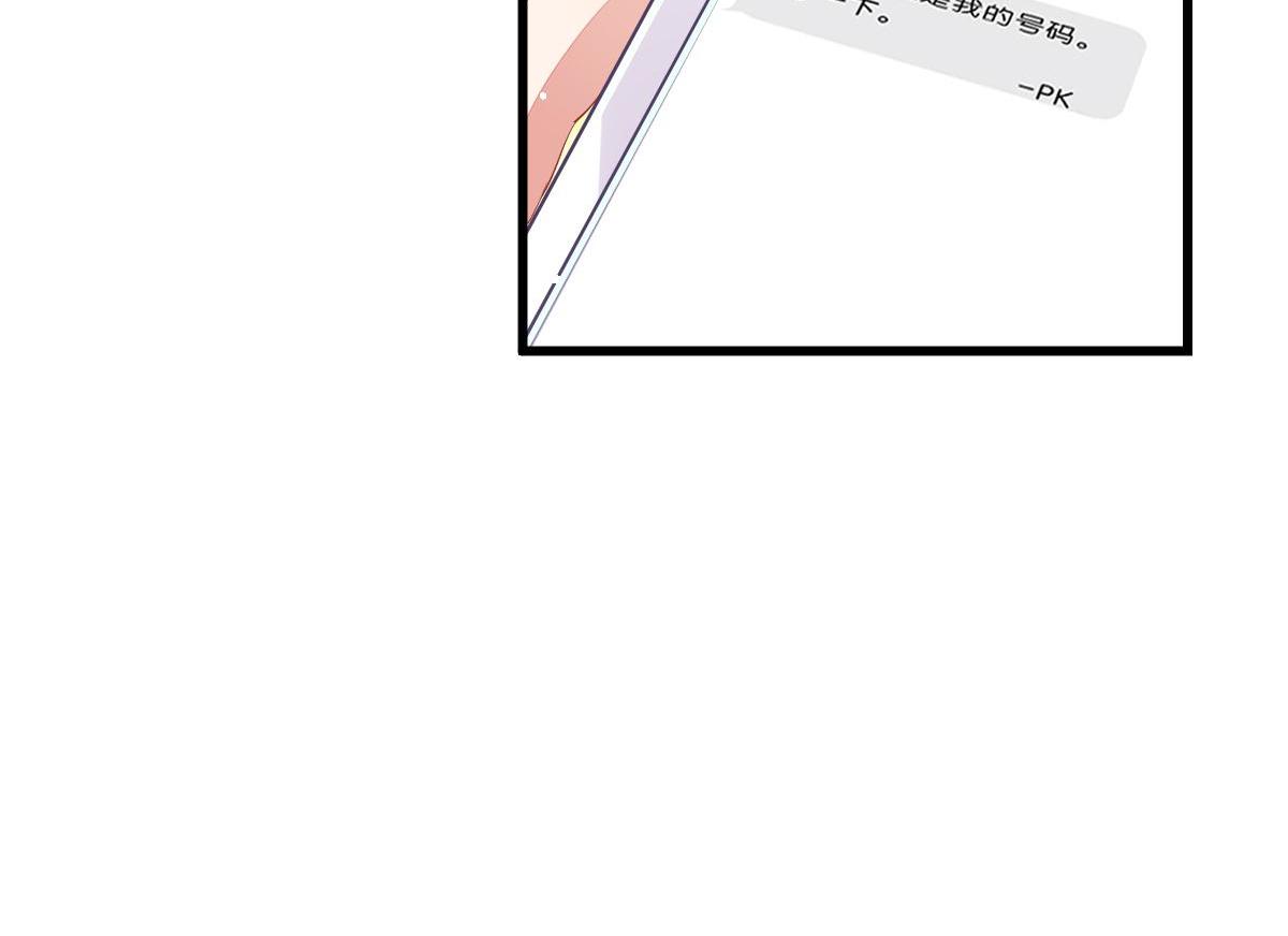 第35话 非你不可81