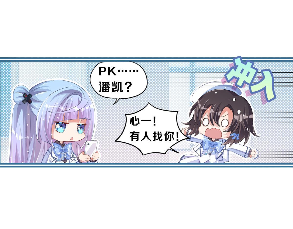 第35话 非你不可82