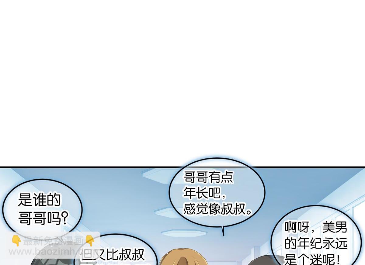 第35话 非你不可83