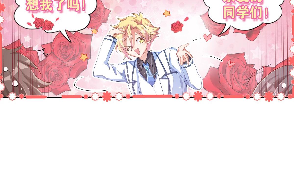 第35话 非你不可9