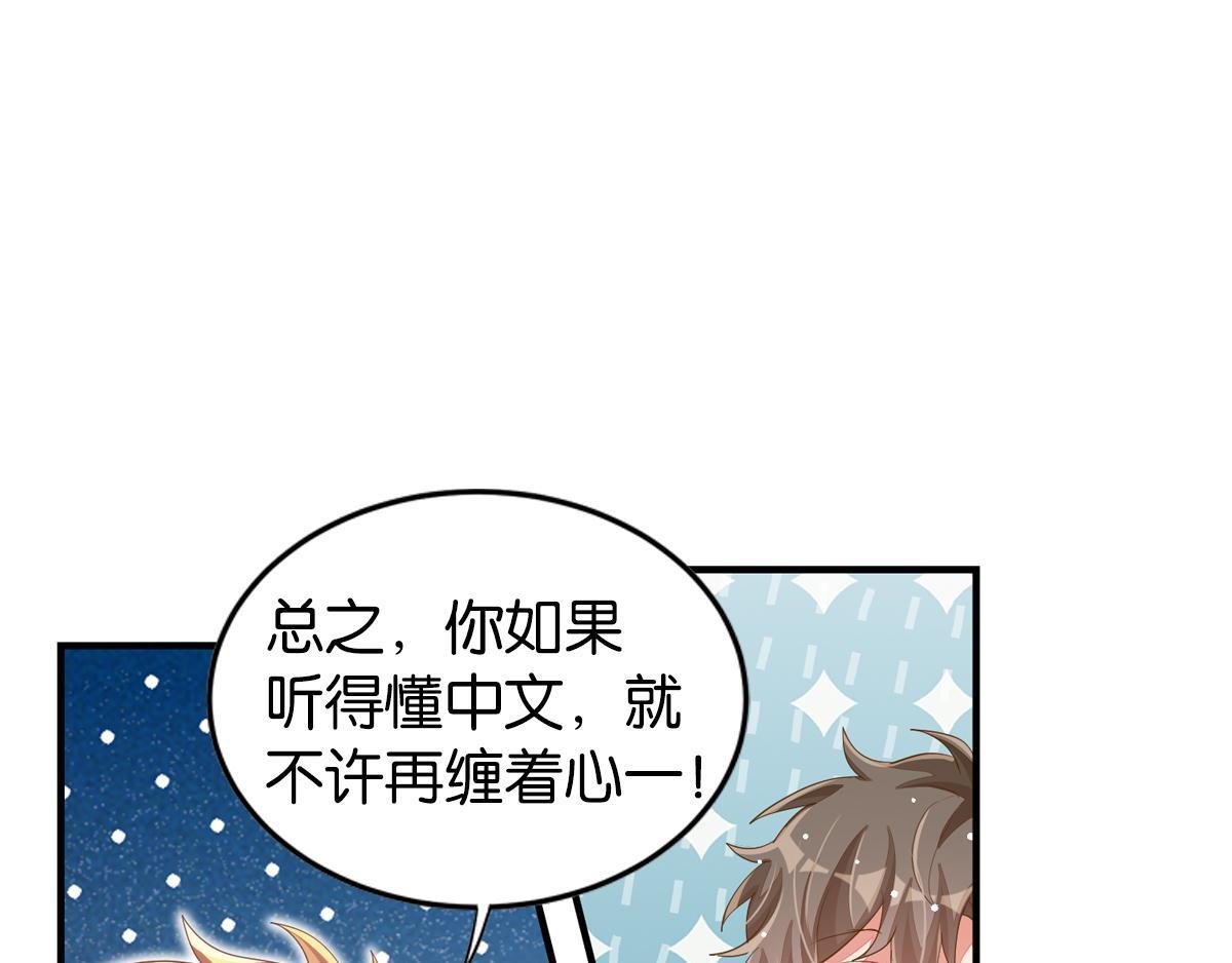 第35话 非你不可94