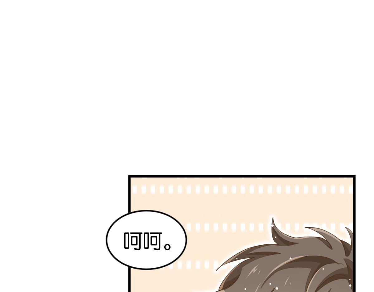 第35话 非你不可96