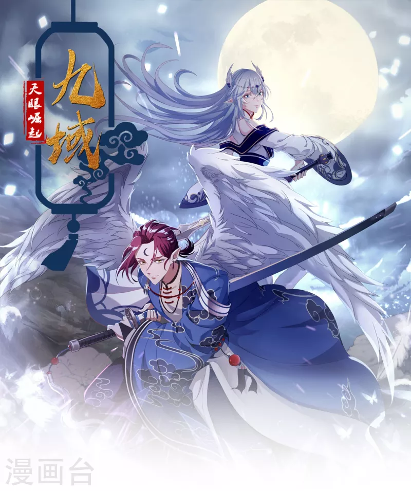第8话 英雄救美0