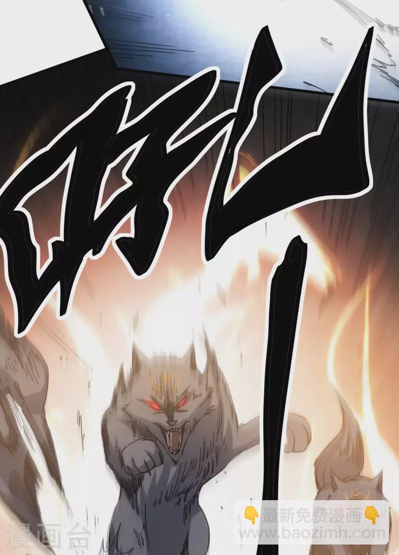 第8话 英雄救美14