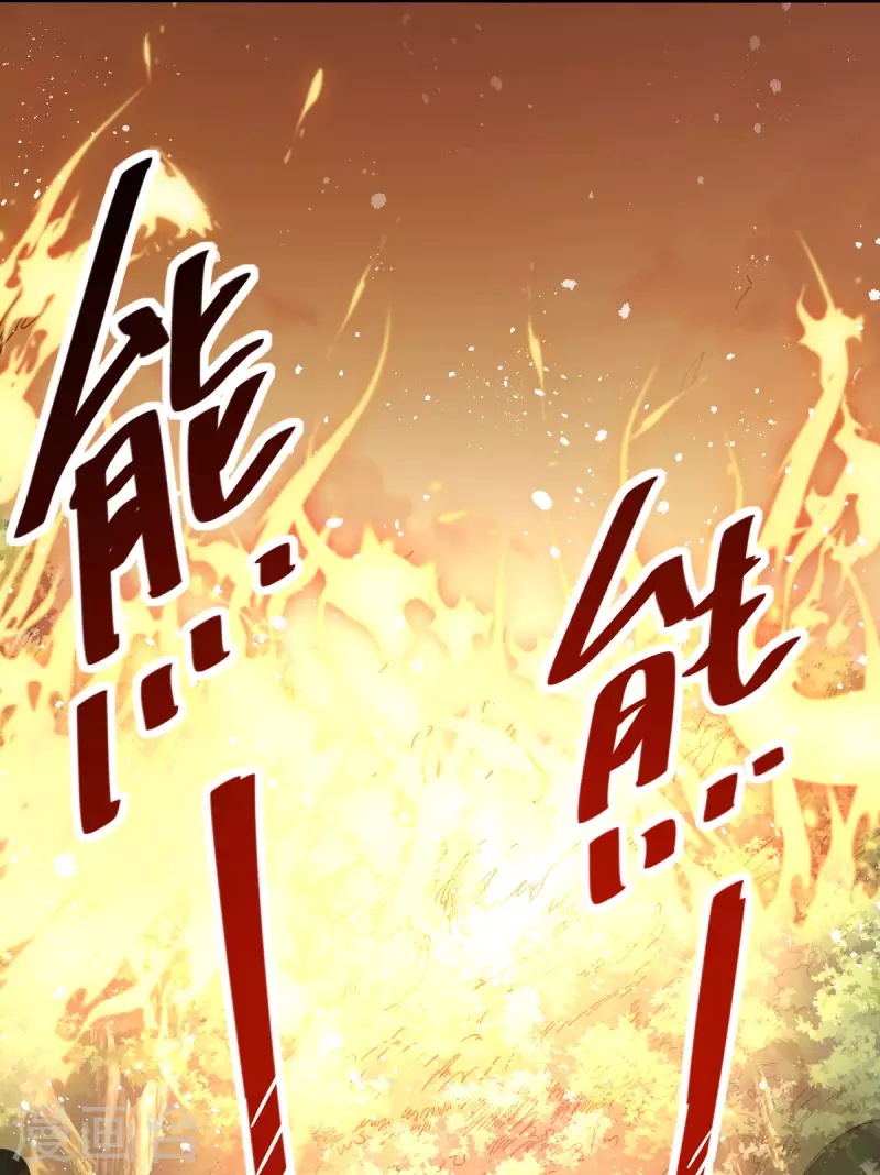 第8话 英雄救美2