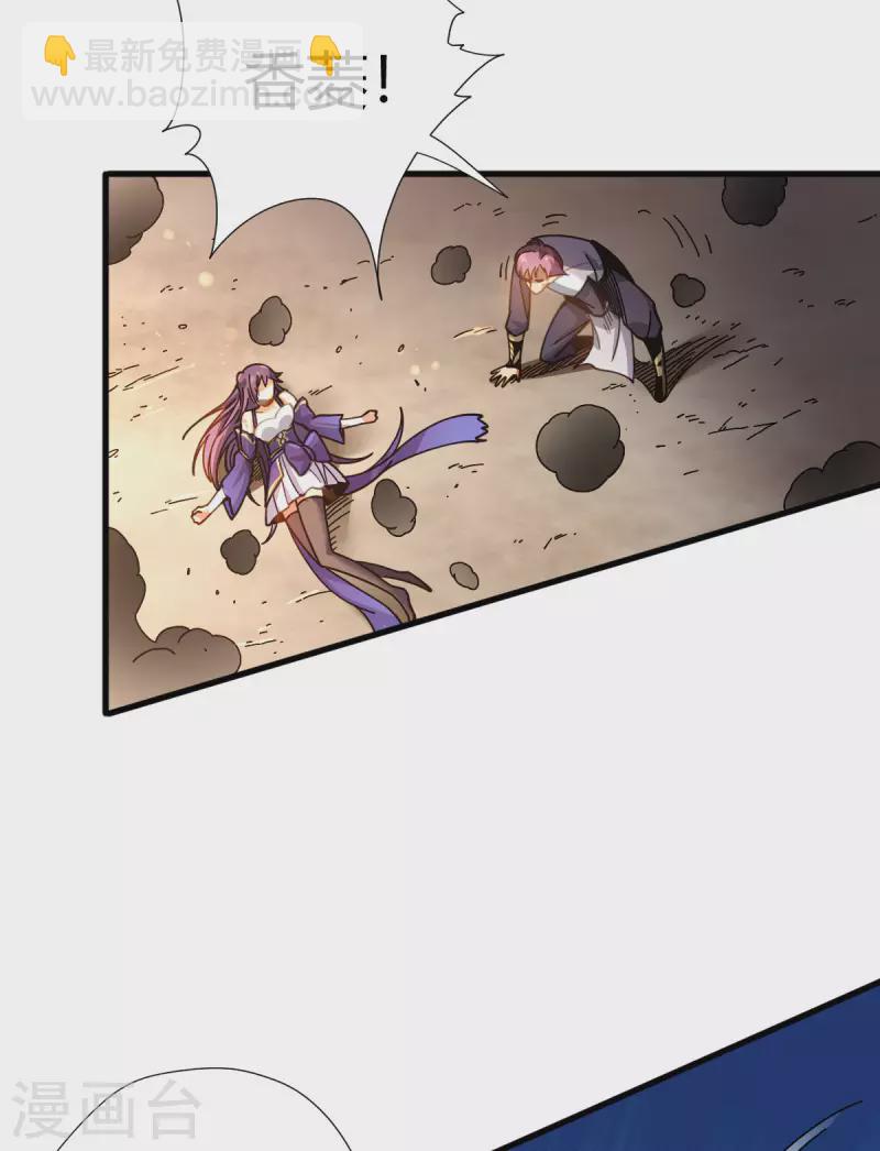第8话 英雄救美21