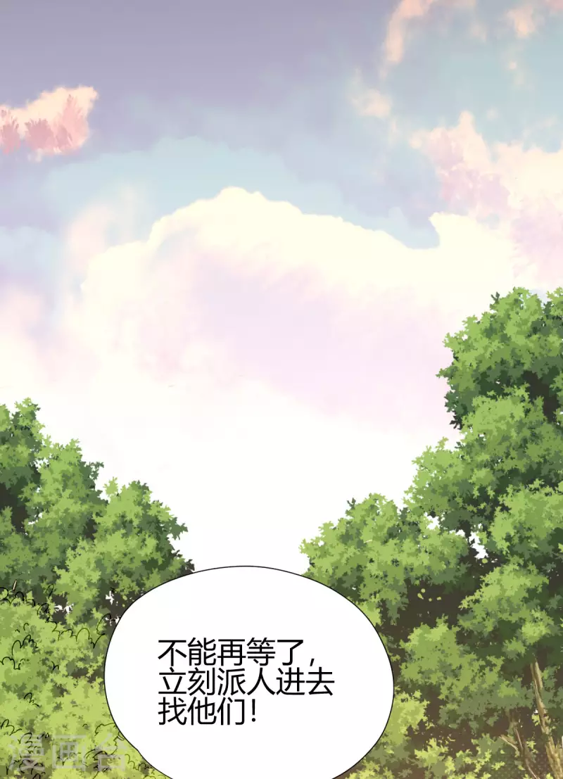 第8话 英雄救美26