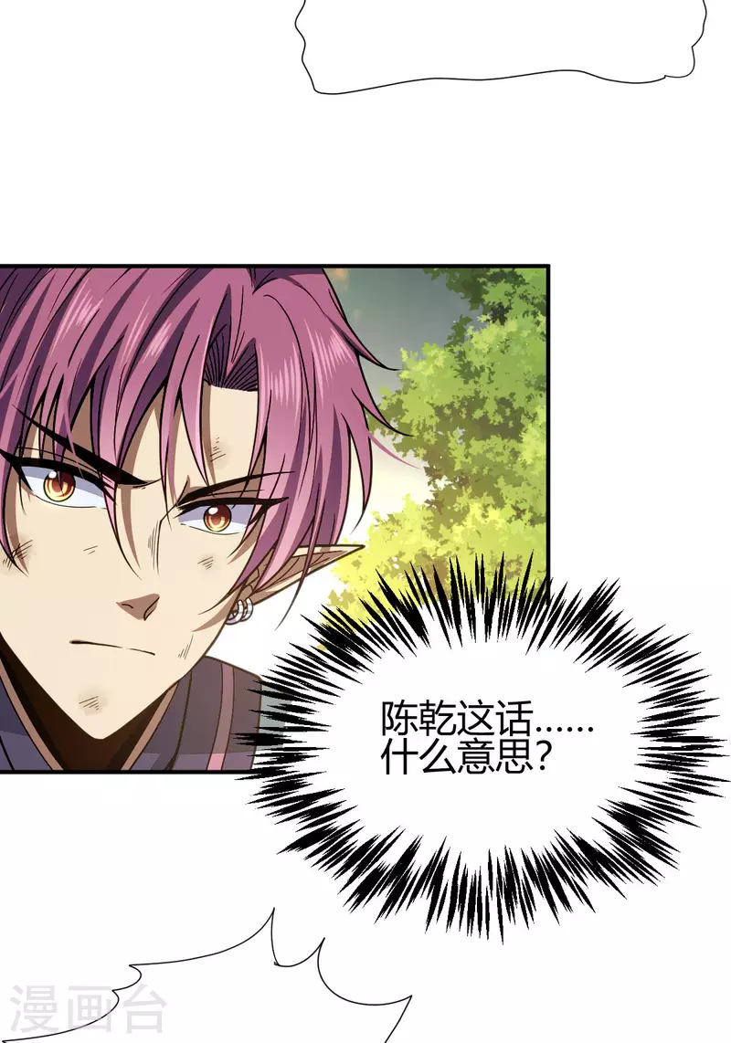 第8话 英雄救美42