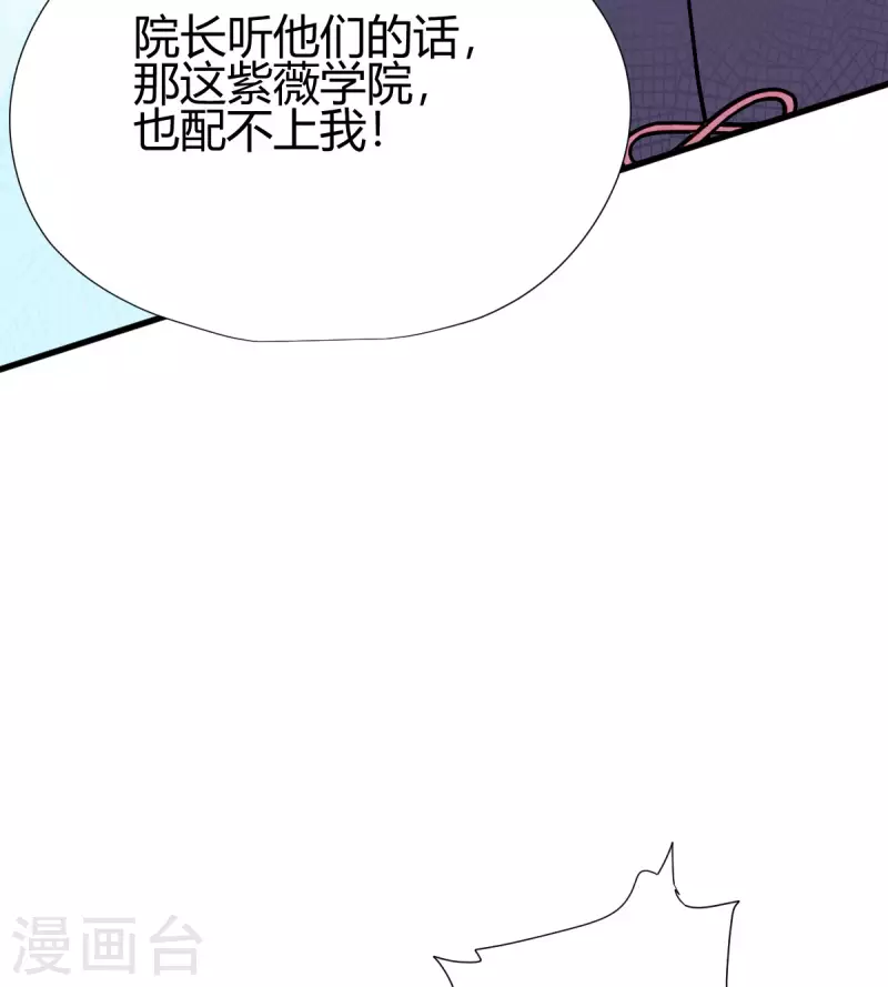 第8话 英雄救美51