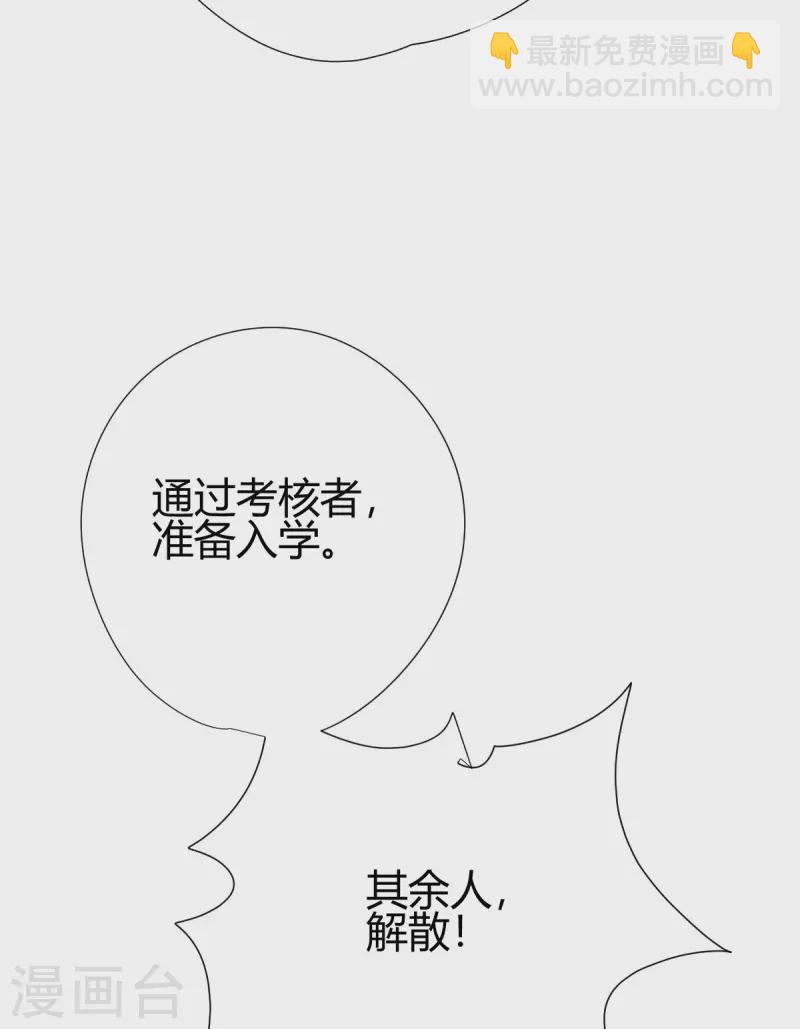 第8话 英雄救美57