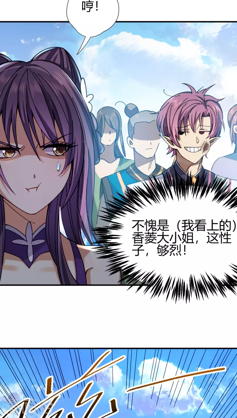 第10话 宣誓大会11
