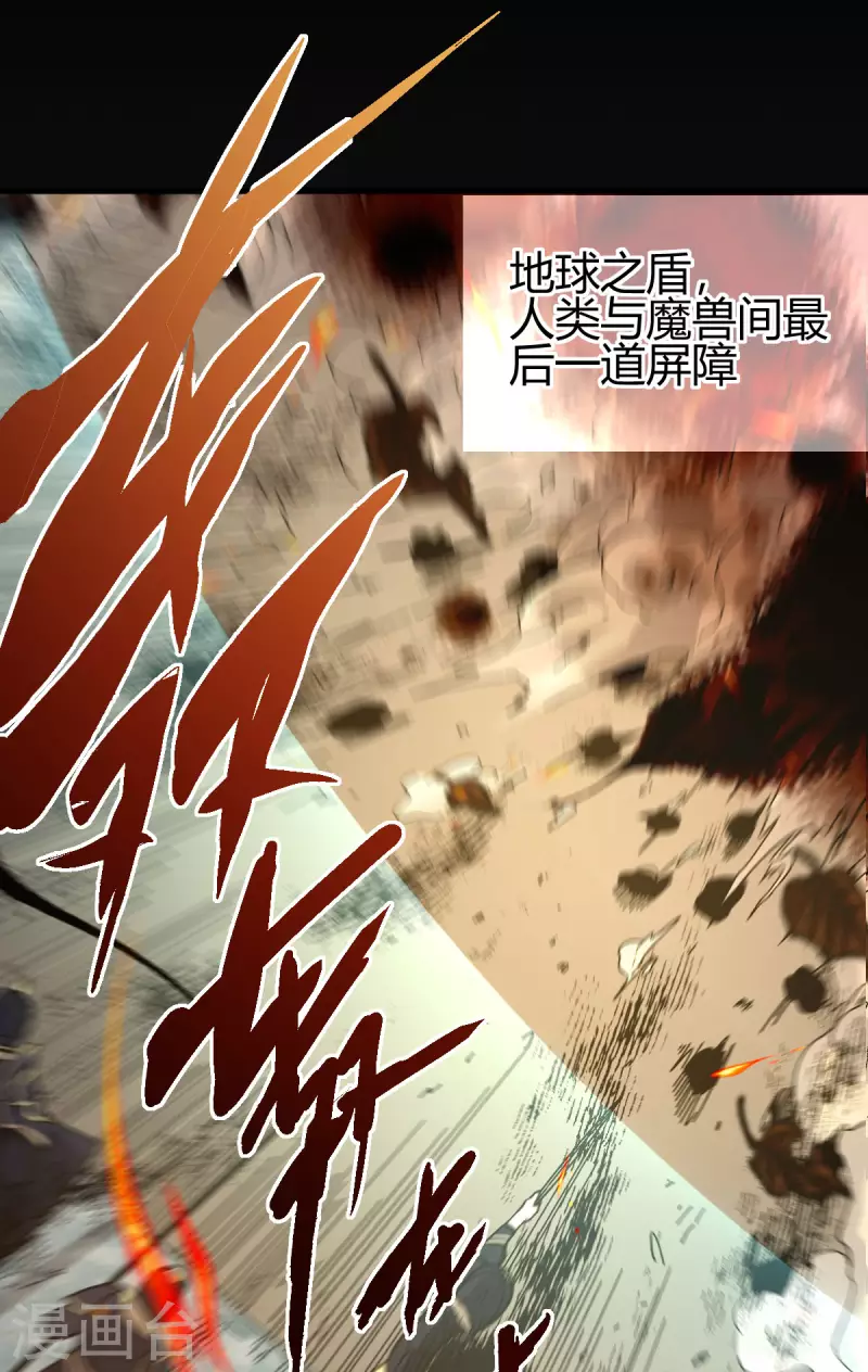 第10话 宣誓大会16
