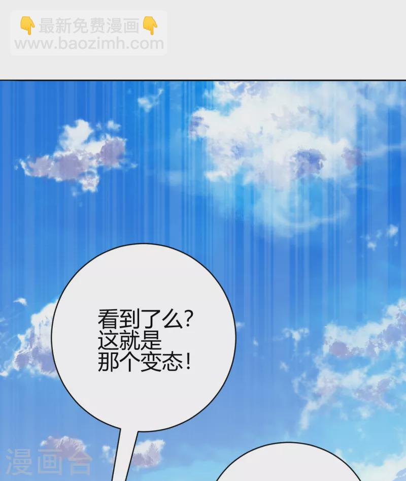第10话 宣誓大会2