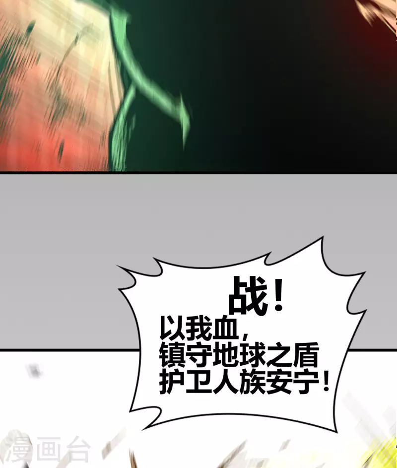 第10话 宣誓大会20