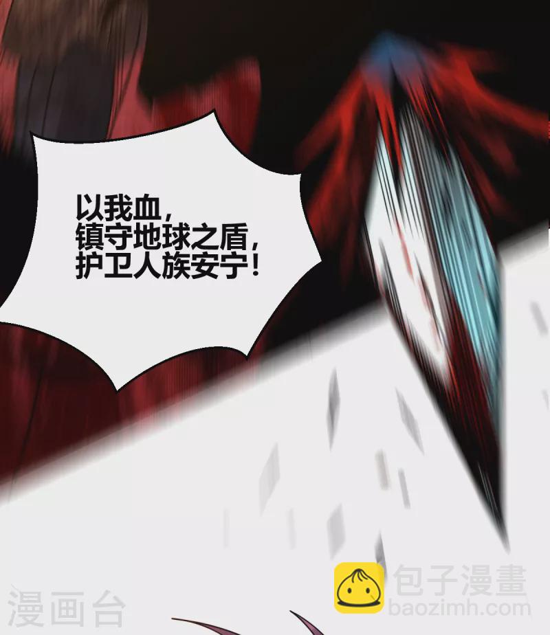 第10话 宣誓大会22