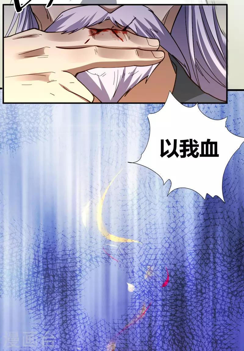 第10话 宣誓大会26