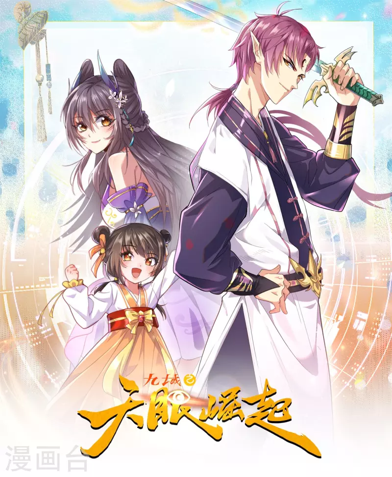 第17话 野外训练0