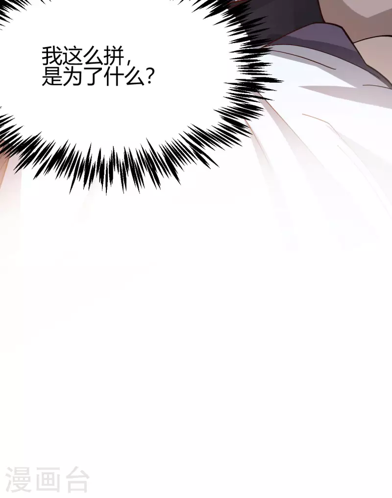 第17话 野外训练11