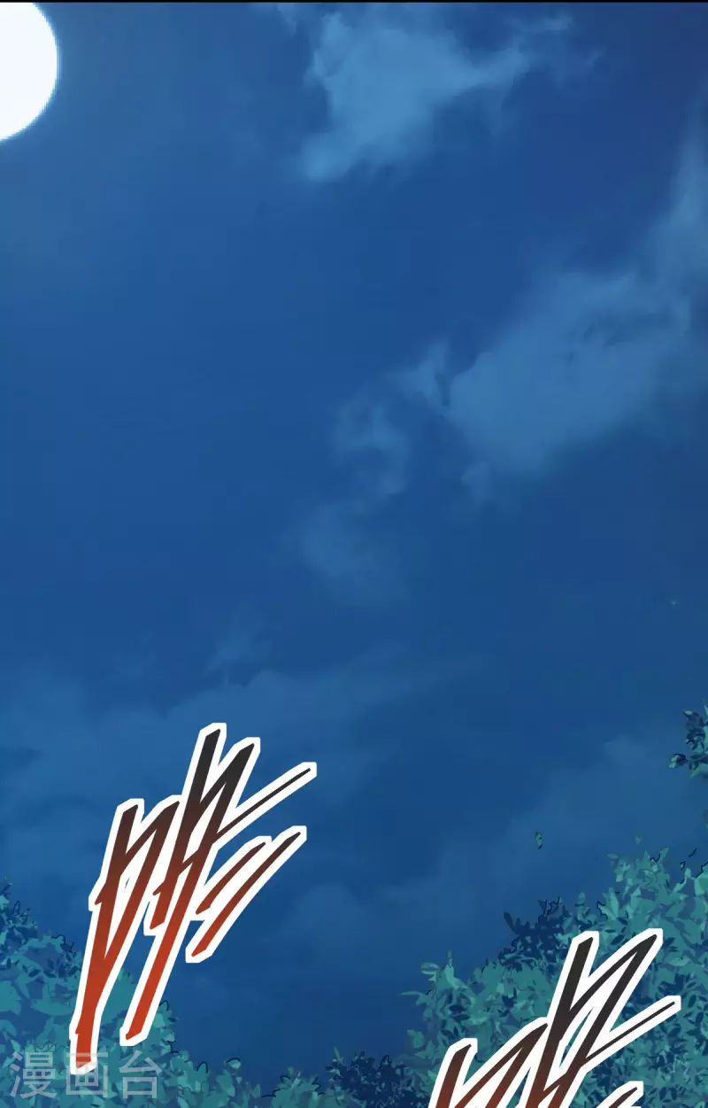 第17话 野外训练2