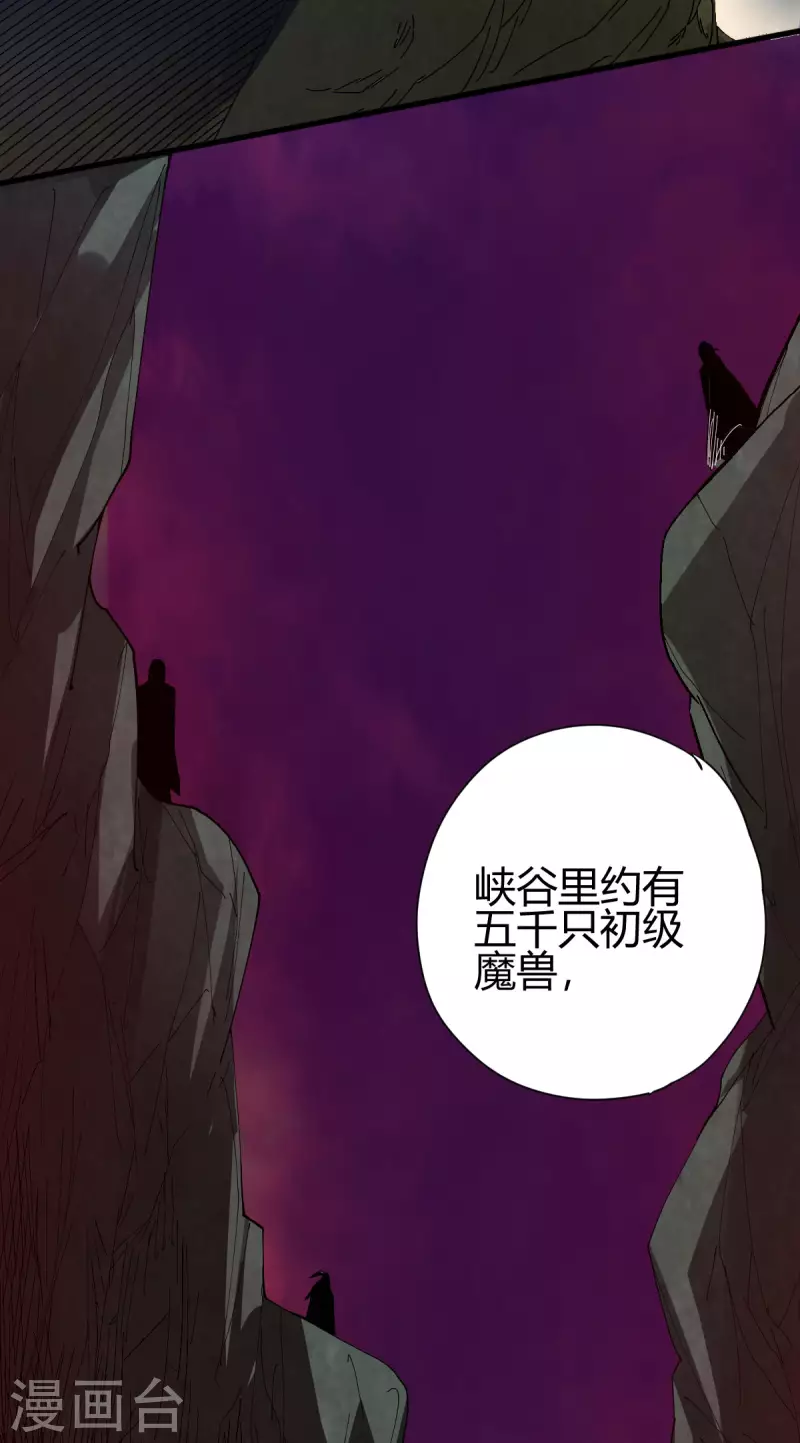 第17话 野外训练23
